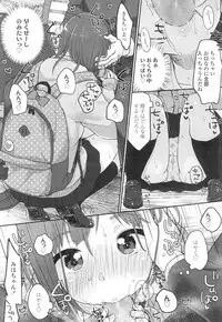 COMIC Koh 2017-03 [Digital]