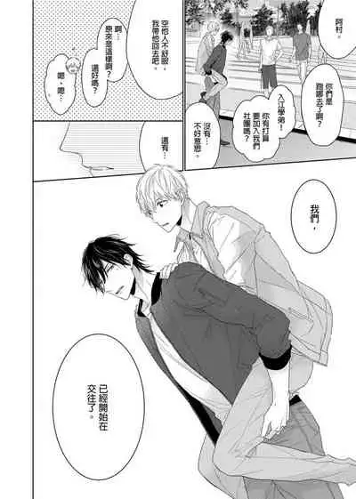 MUSCLE PARADISE | 肌肉天堂