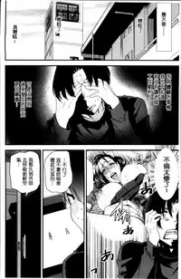 [Ooshima Ryou] JukuCos - Jukujo Datte Cosplay ga Yaritai [Chinese]