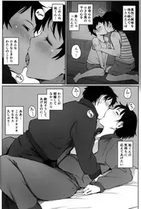 (C93) [Arakureta Monotachi (Arakure)] Hitozuma Kyoushi NTR Shuugakuryokou