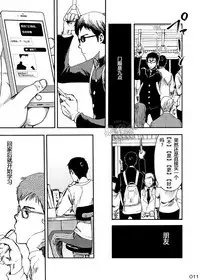 (C87) [BOX (19 Gou)] Shounen Maku [Chinese] [黑夜汉化组]