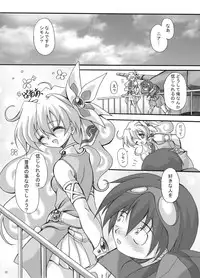 [FASTEST LAP (MIO)] Simon Onegai ga Arimasu (Tengen Toppa Gurren Lagann) [Digital]