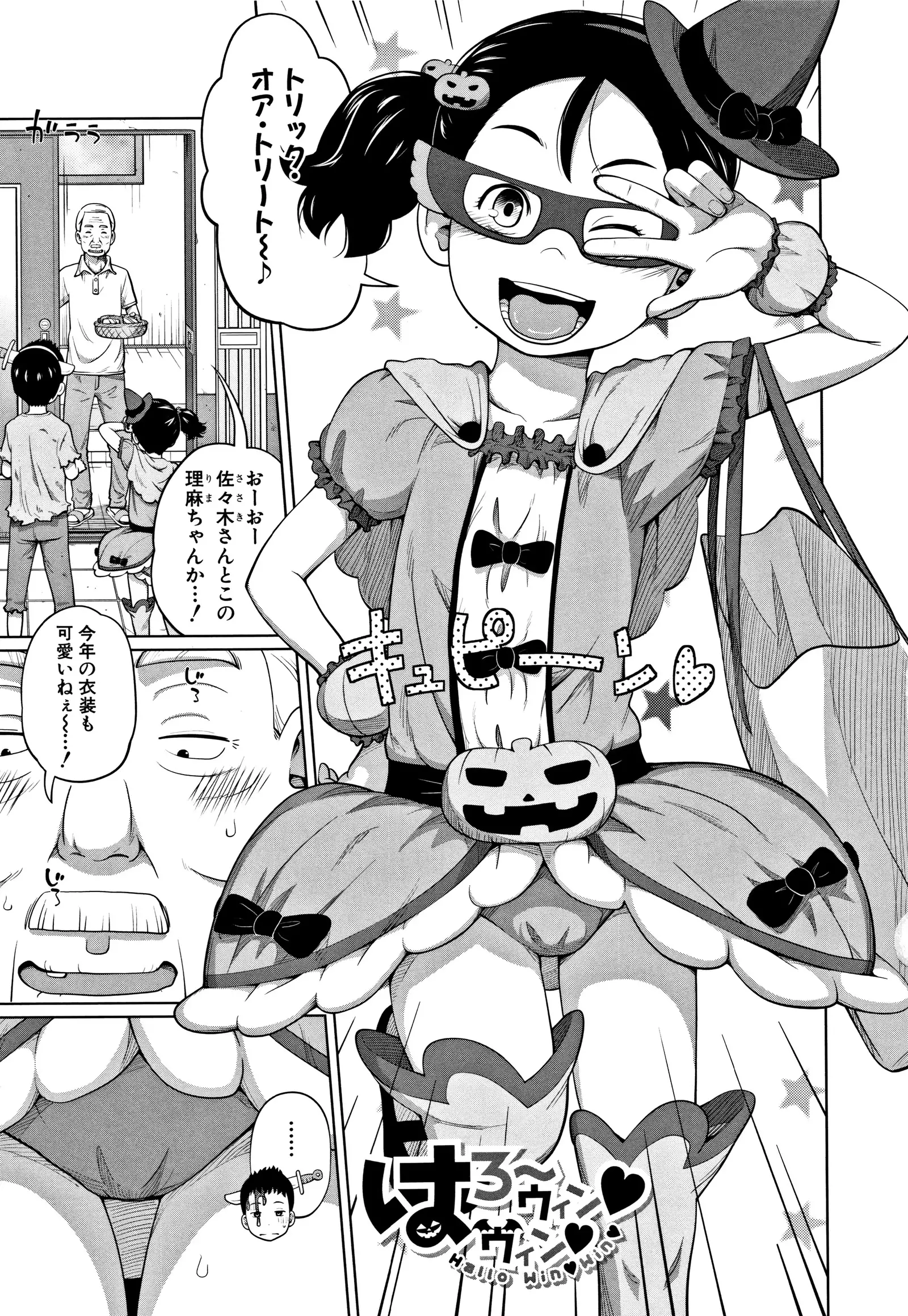 Imouto Access - Sister Access