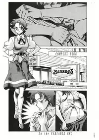 (C50) [Tamakiya (Tamaki Nozomu)] Sankappin (Various)