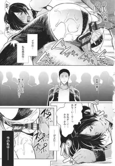 [Shomu] Fukushuu Ishiki Shihai Anji de Omoidoori ni Naru Onna-tachi