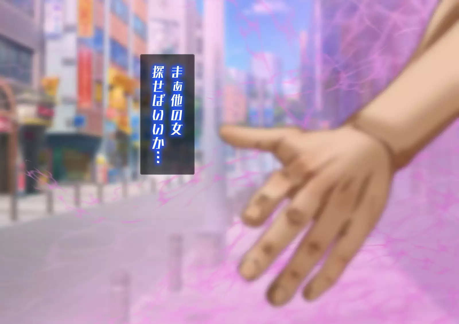 SSSS Saimin Sennou Shinkou Sousa