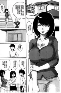 [Phantom] Namahame Nakadashi Sennoucyuu | 生插入膣射出洗腦中 [Chinese]