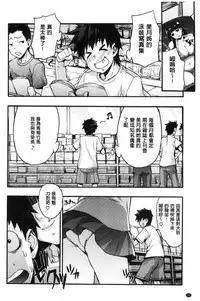 [Takurou] Rica no Kenkyuushitsu ~Chiteki na Rikeijo no Seitai~ [Chinese]