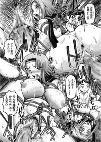 [Sumino Yuuji] JK Ninja Marimo Ninpouchou Ch. 1-7