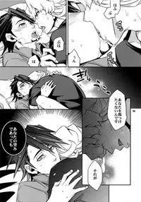 (C82) [Crazy9 (Ichitaka)] [LOVE] Sairoku (TIGER & BUNNY)