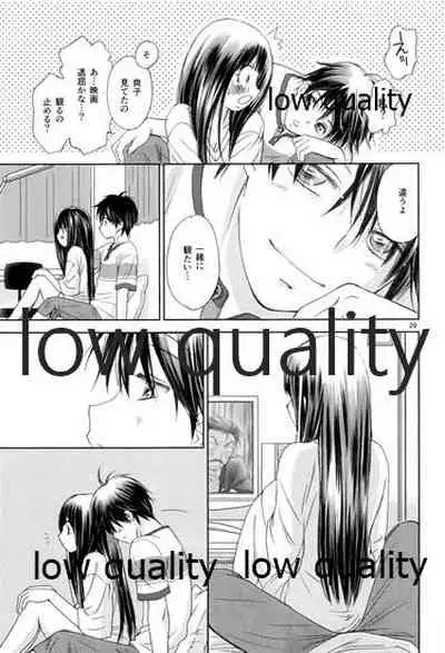 (C86) [Yamaguchirou (Yamaguchi Shinji)] Mellow Lemonade 5 (Kimi ni Todoke)