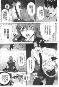 [OUMA] Meishiiku ~Ane no Musume to no Inkan Nikki~ | 姪飼育 ~與姪女的淫姦日記~ [Chinese]