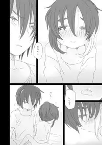 [we53] Koibito ga Dekita. (UTAU)