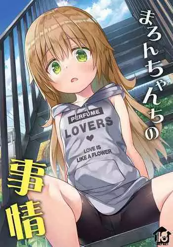 十時愛梨は襲われたい