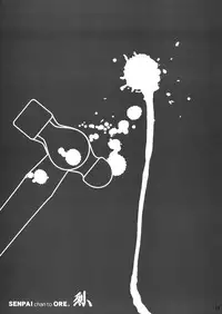 (C86) [Otaku Beam (Ootsuka Mahiro)] Senpai-chan to Ore Retu