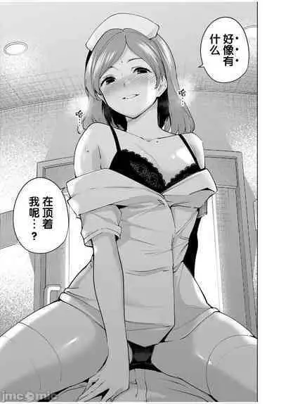 命運戀人 Destiny Lovers 【汉化版】1