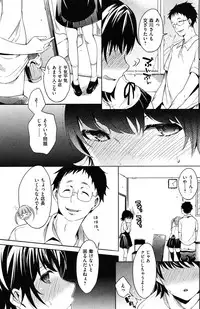 COMIC Kairakuten XTC Vol.01