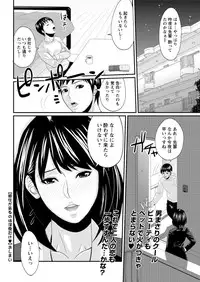 Action Pizazz DX 2016-02 [Digital]