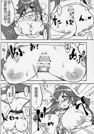 Sakura Yukke no Midare Saki | 女色香艳 绵绵不绝