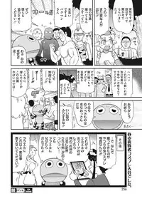 COMIC HOTMILK 2019-05