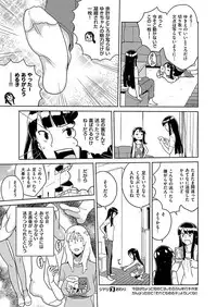 COMIC X-EROS #46 [Digital]