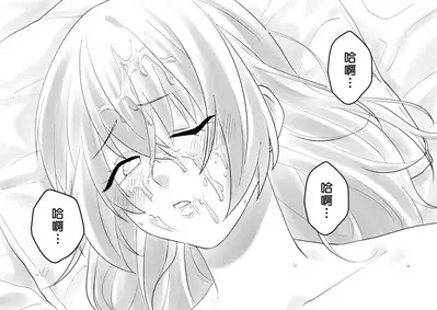 Netafuri Mama | 裝睡的媽媽