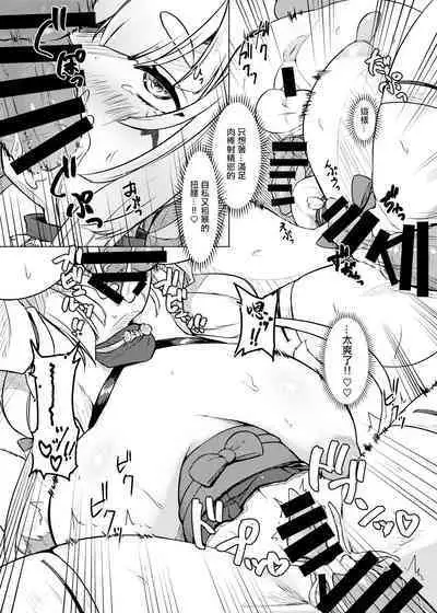 Okitsune Ona Hour | 小狐貍的自慰時間