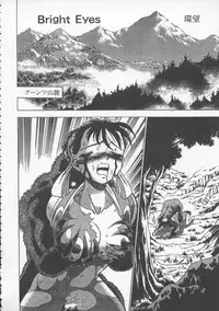 [Anthology] Dennou Butou Musume Vol 4