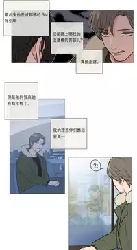 [The Jinshan] Sadistic Beauty Ch.1-28 [Chinese] [17汉化]