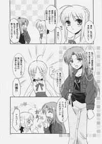 (C69) [C.A.T (Morisaki Kurumi)] Palette (Fate/stay night, Fate/hollow ataraxia)