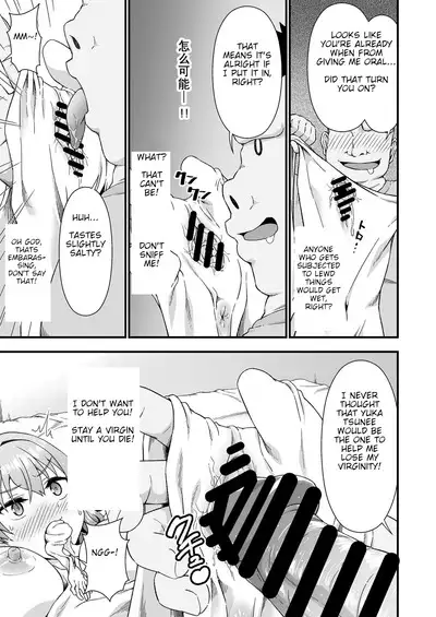 Doku Tonkotsu Niku Dorei (Tanohito)] Kawa-ka daiko [Chinese][Wolley个人汉化] (English)