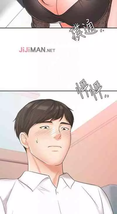 【周一连载】业绩女王(作者:洗髮精&耀安) 第1~32话