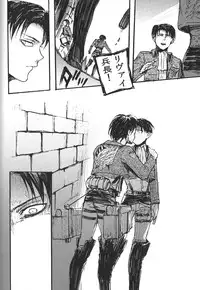 (FALL OF WALL Osaka) [Ongire (Tamy)] Ficus 2 (Shingeki no Kyojin)