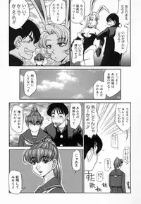 [Koshou Shoushou] Kagai Jugyo ha Houkago ni