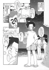 [Chuushin Kuranosuke] CODE:PURE