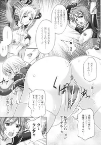 [Anthology] Slave Heroines Vol.15