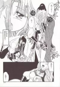 [Anthology] Comic VIRNNEY Vol.5