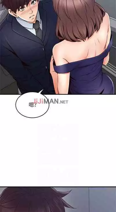【周六更新】邻居人妻(作者:李周元 & 頸枕) 第1~49话