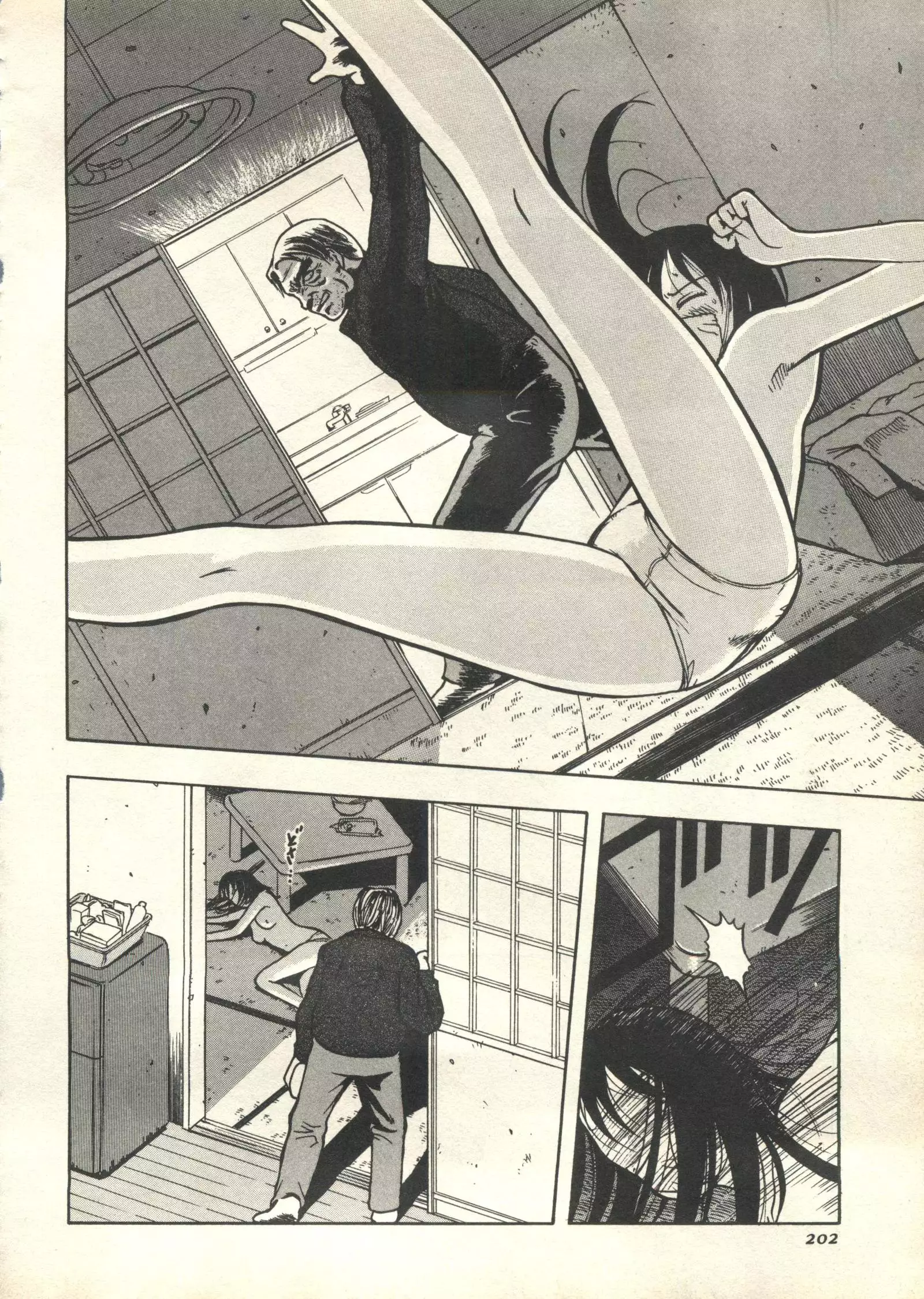 Pai;kuu 1999 March Vol. 18