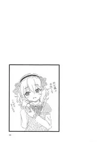 [Nisiarea (Syouwaru)] Momokajiru Arisujiru Momoka & Arisu Soushuuhen I (THE IDOLM@STER CINDERELLA GIRLS)