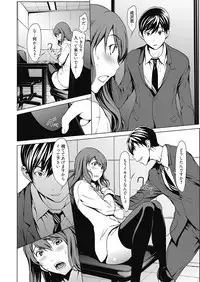 Web Manga Bangaichi Vol.5 [Digital]