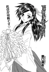 COMIC Potpourri Club 2004-02