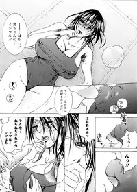 [Nyanko Fujin Sama] Jyukudaku Haha wa Boku no Mono