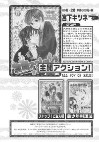 [Anthology] Josou no Oujisama - The Drag Prince