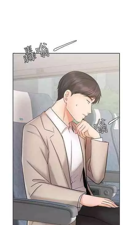 【周一连载】业绩女王(作者:洗髮精&耀安) 第1~23话