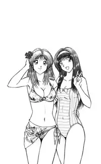 Shocking Boy EX vol 2