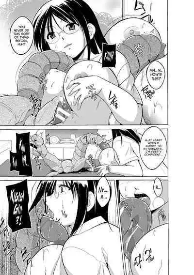 Mushi Asobi Oyako Koubi