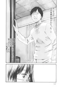 [Haruki] Sense. Vol.2