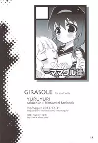 (C83) [Mamagult (Takao Ukyou)] GIRASOLE (YuruYuri)