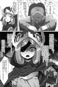 (C90) [FishBone (Hujinon)] M.P. Vol. 10 (Granblue Fantasy)